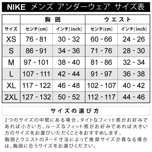 3PK ボクサーブリーフ