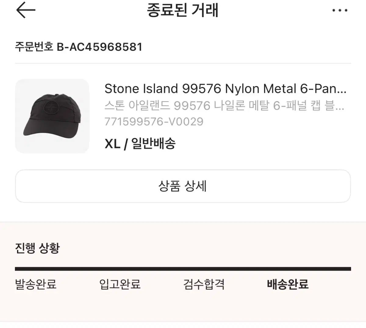 アイルランド 99576