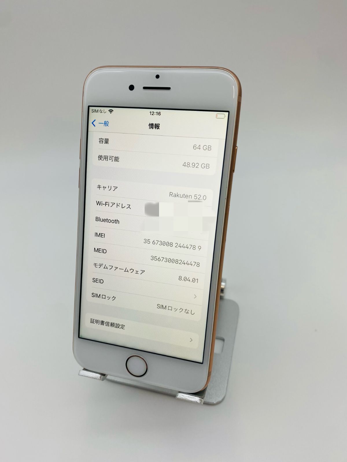 iPhone8 64GB ゴールド/シムフリー/大容量2300mAh 新品バッテリー100