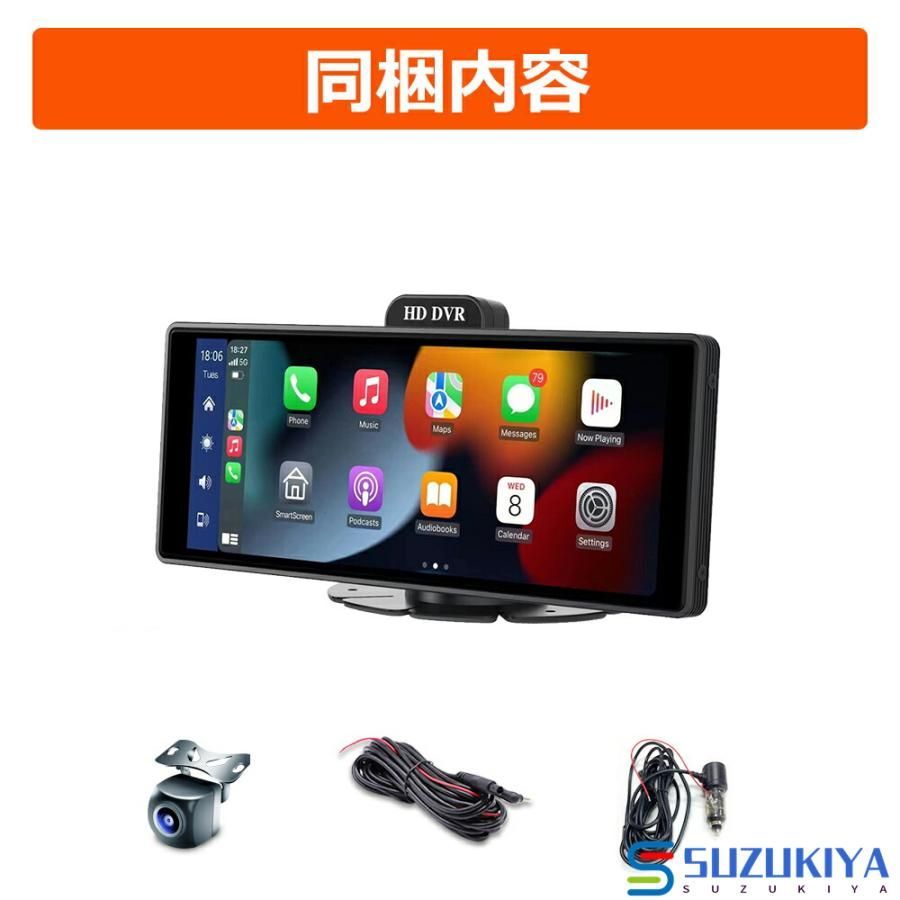 ワイヤレス Carplay|AndroidAuto対応