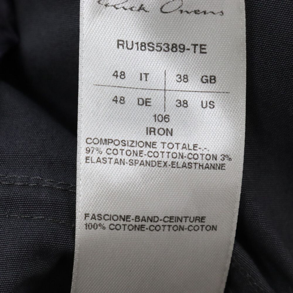 Rick Owens (リックオウエンス) 18SS Drawstring Cargo Pods