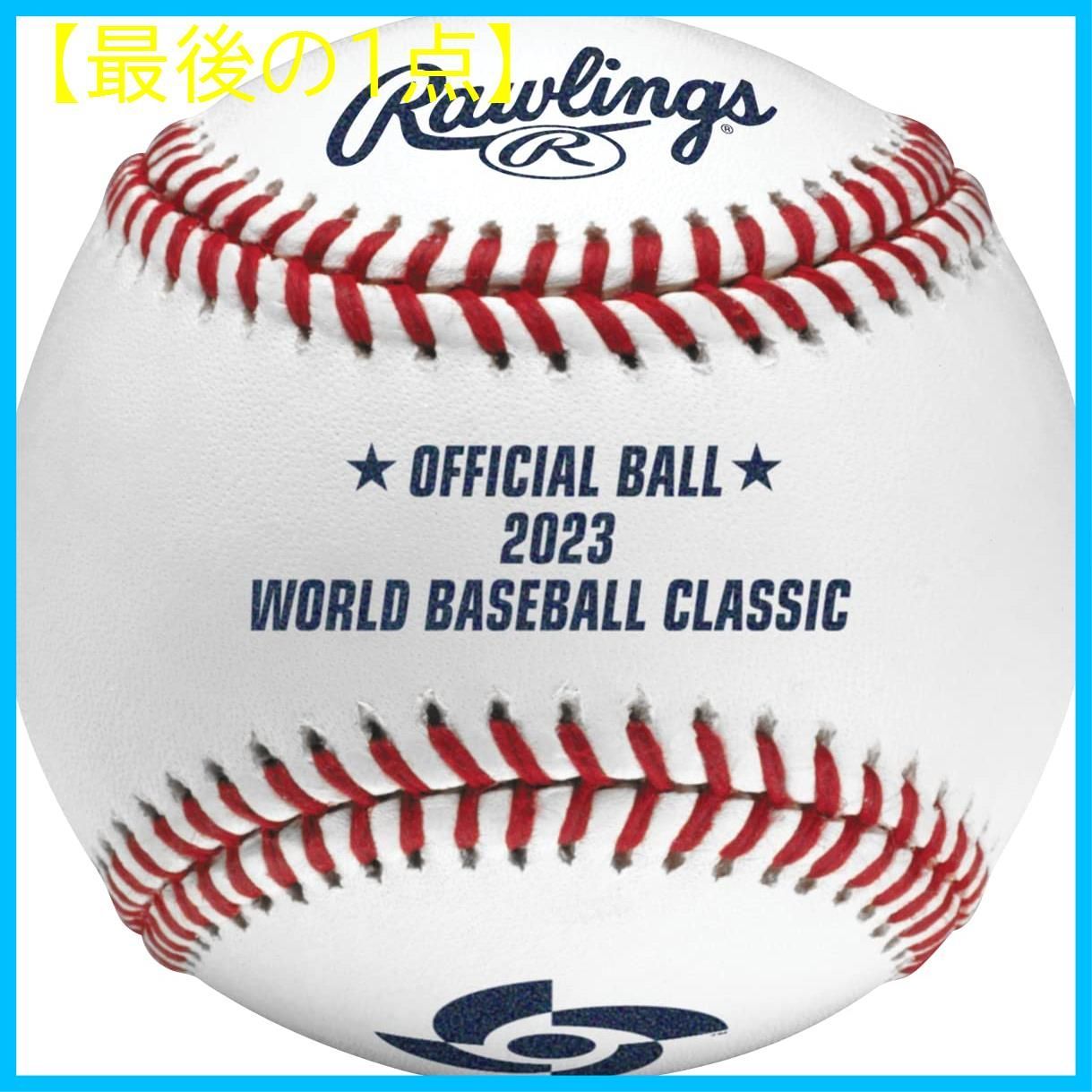 ローリングス(Rawlings) 野球 2023 WBC ワールドベースボ－ル