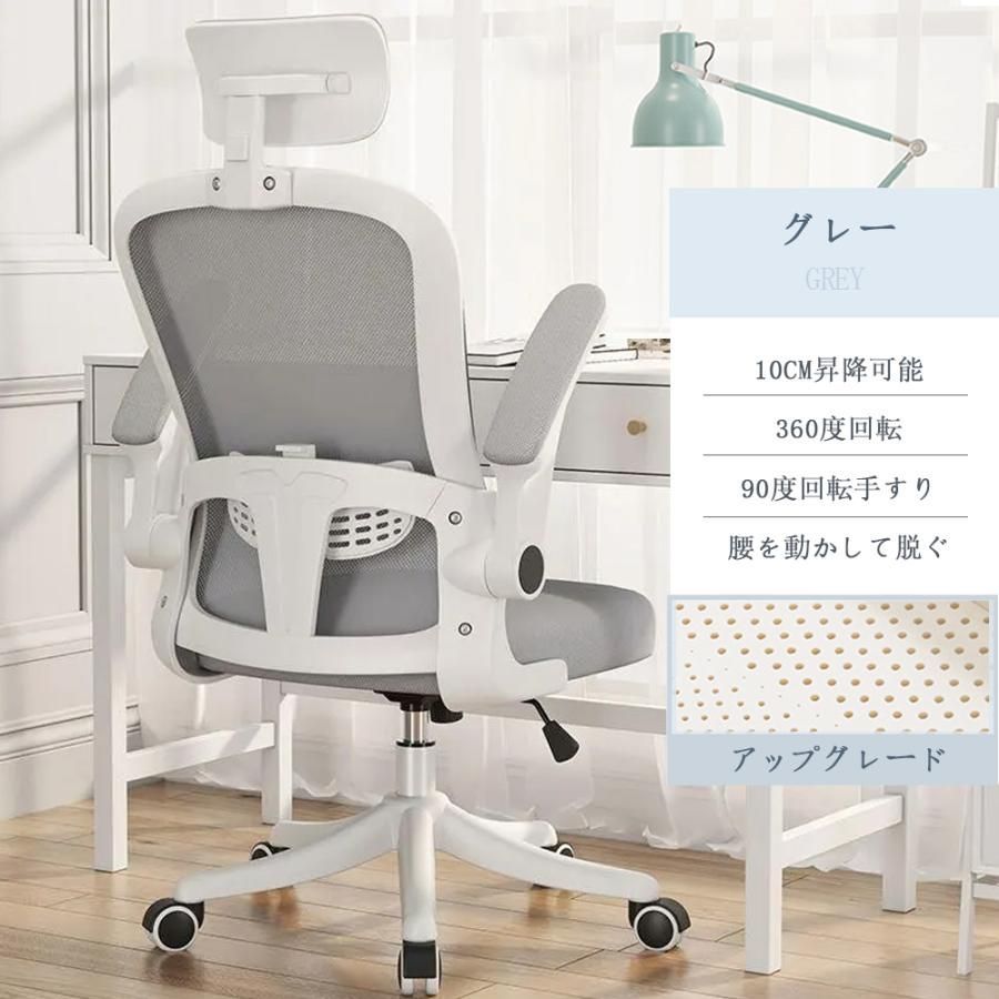 座面昇降 ナイロンベース