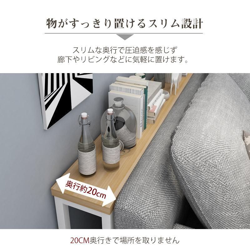 スリム