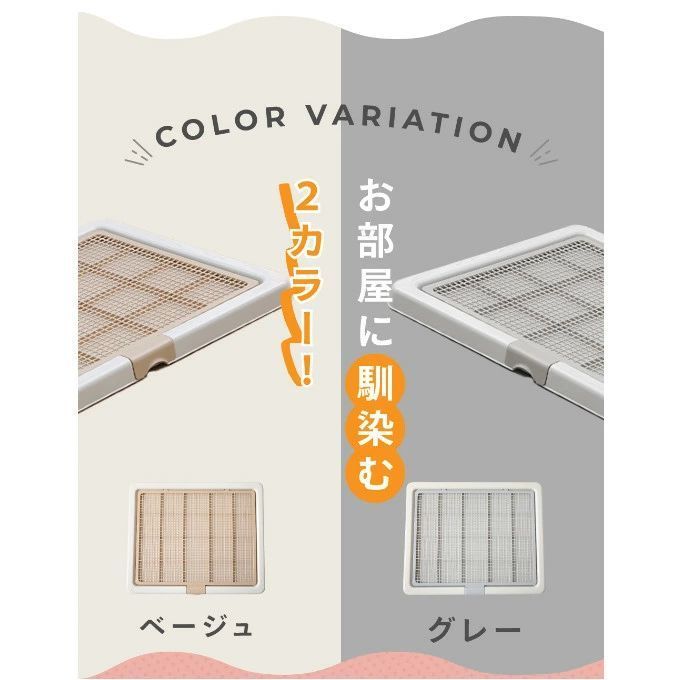 フチもれしにくい
