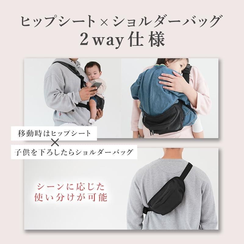 マラソン期間2026円offCoupon／ 日本製 ヒップシートにも ショルダー