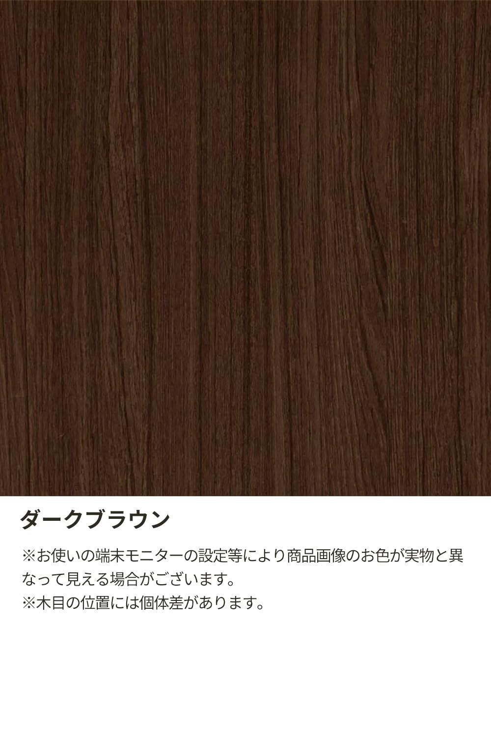 ベーシックデザイン ダークブラウン木目柄 約12 18足収納 幅63×奥行36.4×高さ99cm 追加や買い替えにぴったりな幅63cmサイズ 木製 FUL-1065D 玄関収納 DK シューズボックス 下駄箱 フルニコ 白井産業