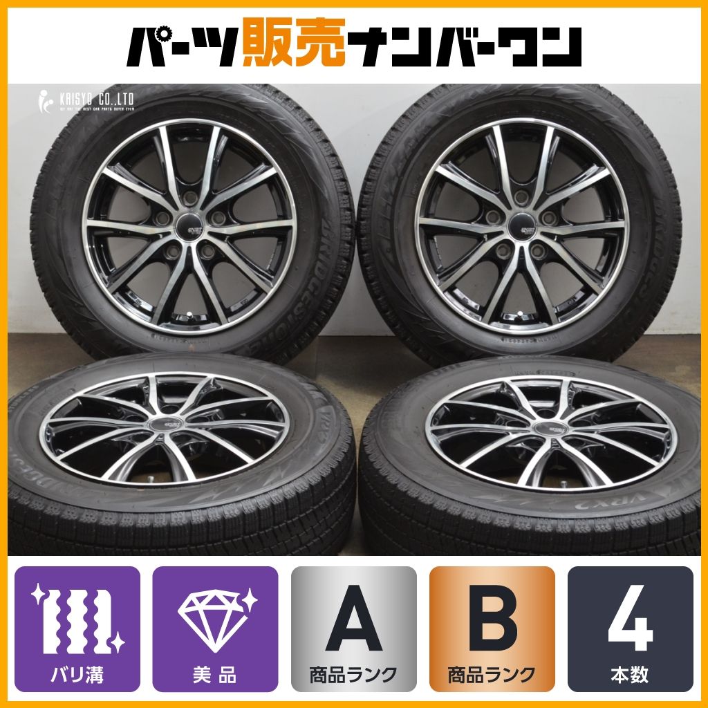 バリ溝 SPORT KRONE 15in 6J 53 PCD114.3 ブリヂストン ブリザック VRX2 195 65R15 ノア ヴォクシー ステップワゴン プレマシー