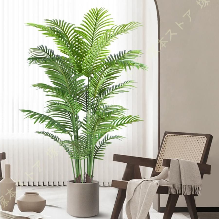 人工観葉植物 フェイクグリーン 大型 リアル 造花 ヤシ 葉が垂れると低く 組立式 ナナリーフバスケット ヤシの繊維付 優雅 フェニックスパ