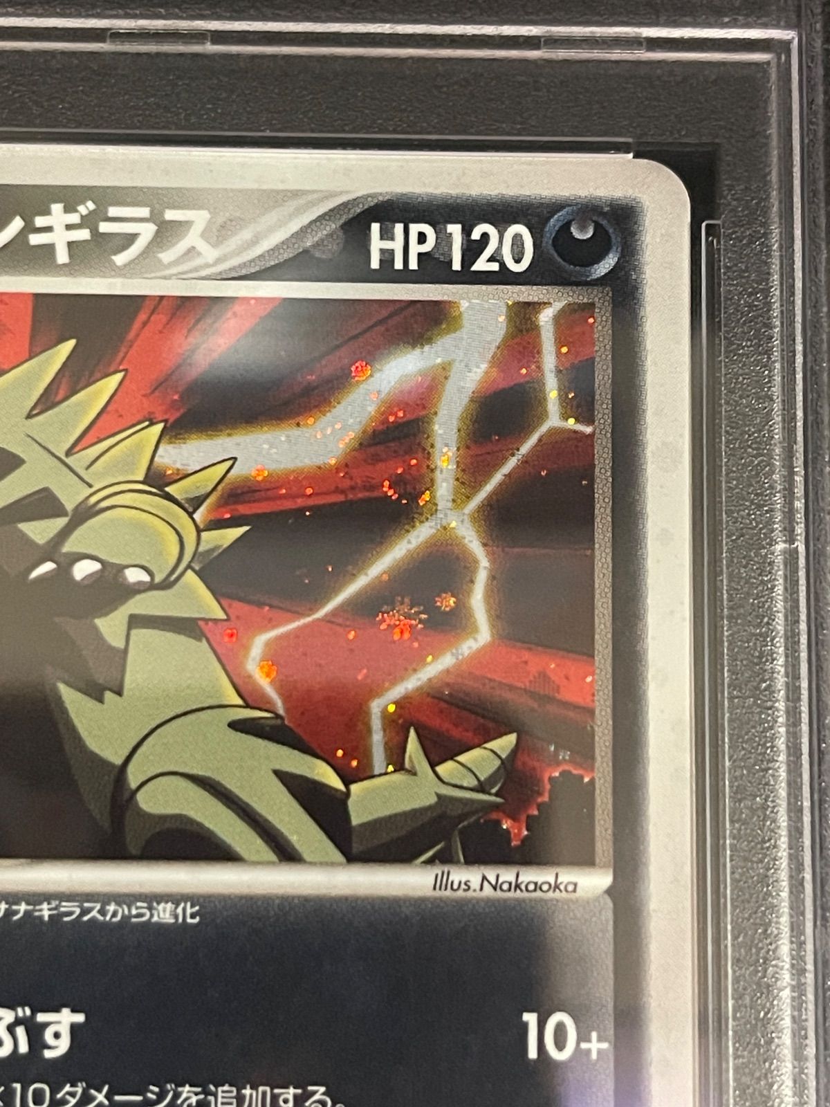 ポケモンカード 2004年 わるいバンギラス 070/084 PSA10鑑定品 【公式