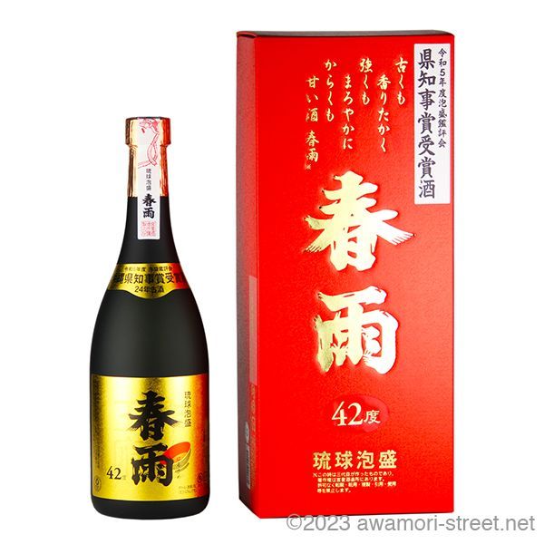 春雨 24年古酒 令和5県知事賞受賞 42度 720ml 宮里酒造 - メルカリ