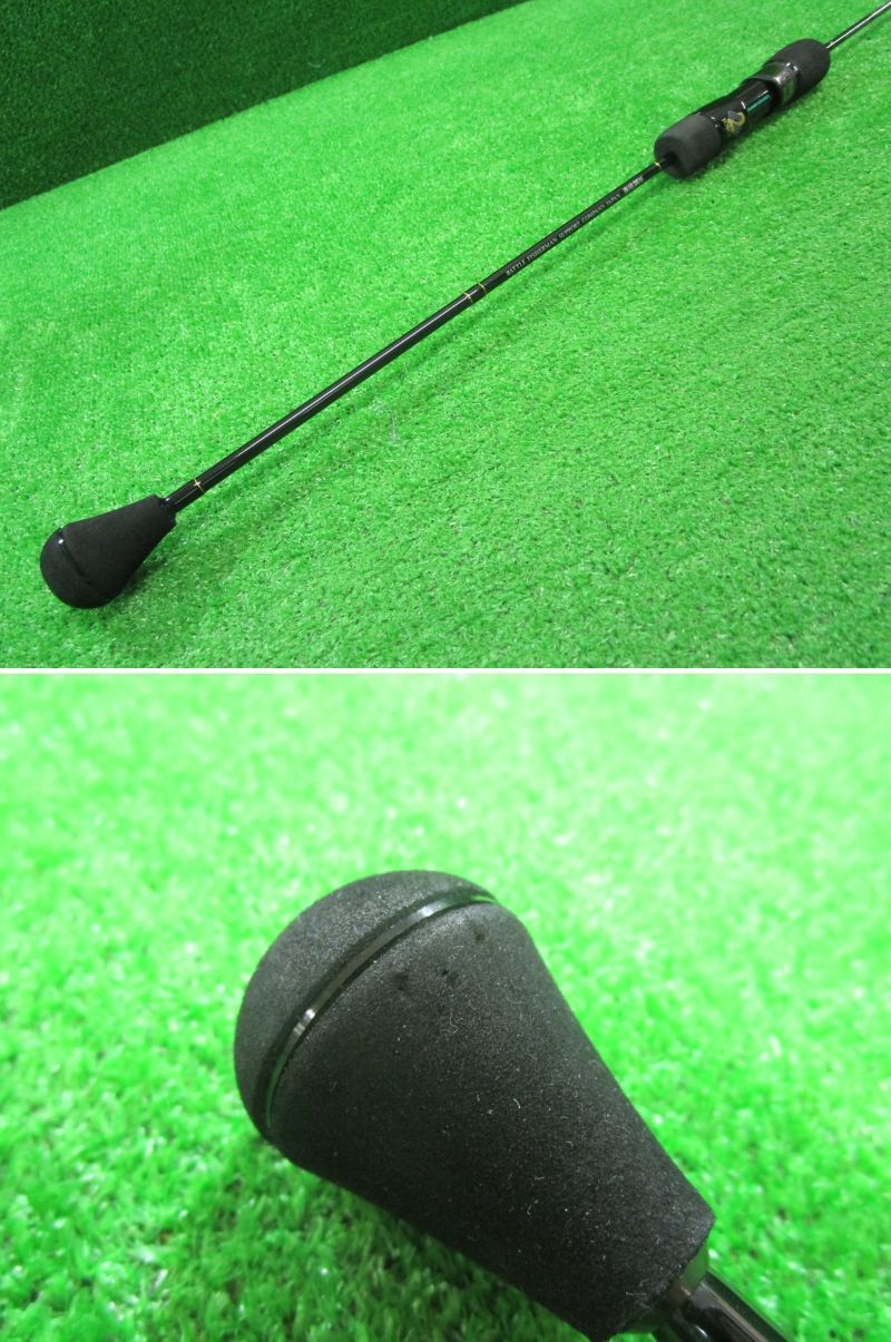 ECH大 シーフロアコントロール