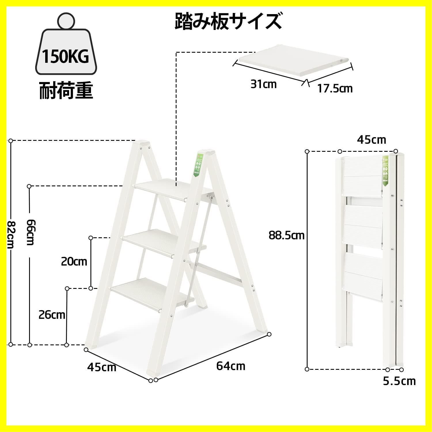 最短発送】RIKADE アルミ 踏み台 脚立 軽量 折りたたみ ステップ