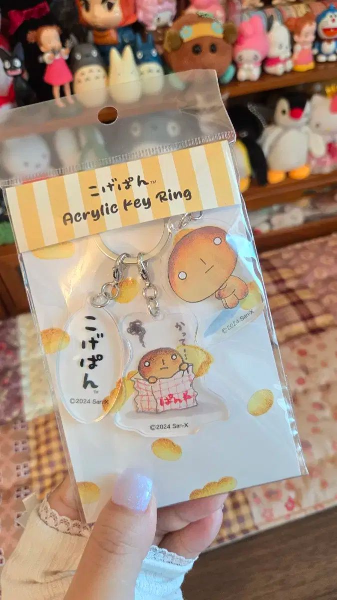 日本正規品 カニパン キーホルダー