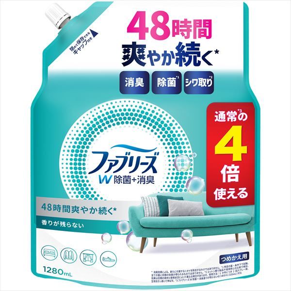 ファブリーズ W除菌 つめかえ用4回分1280ML 5個セット