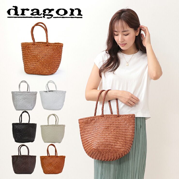 8813ドラゴン・ディフュージョン Dragon Diffusion GRACE BASKET SMALL ...