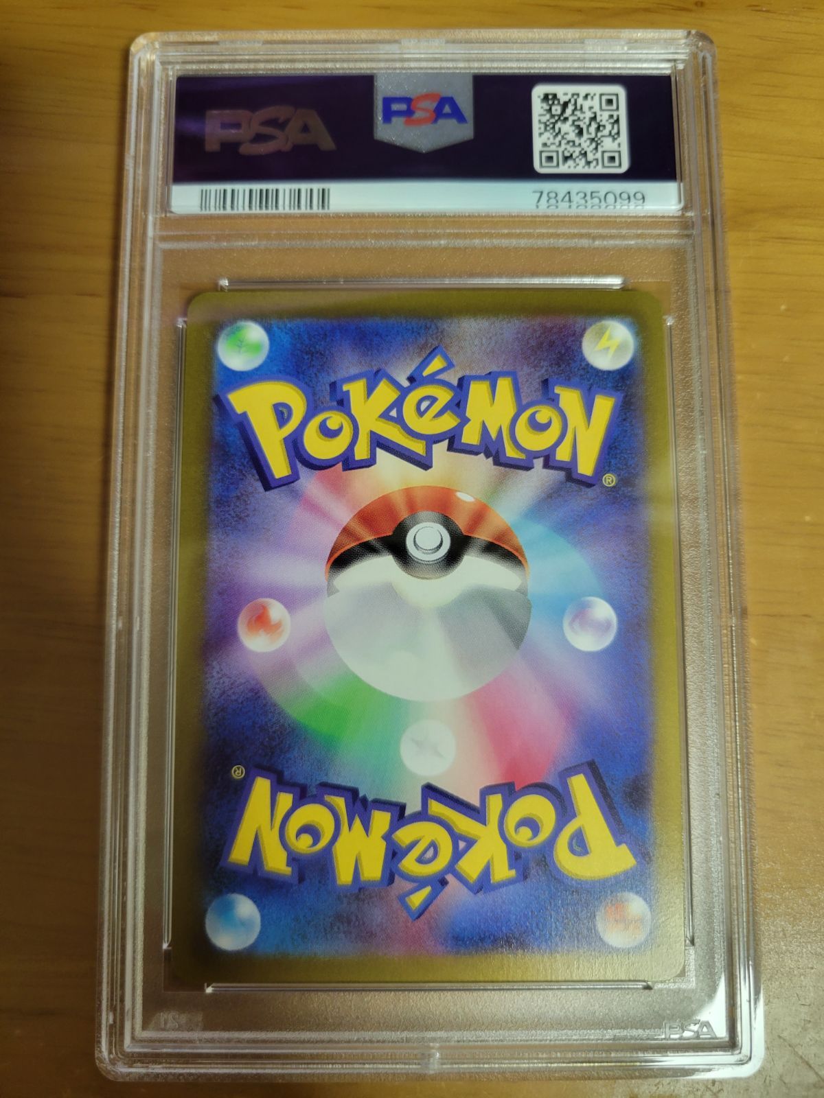 ポケモンカード シロナの覇気SR PSA10④ - メルカリ