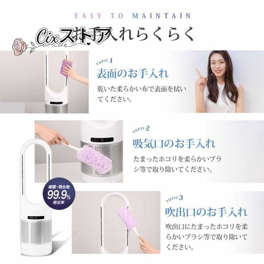 サーキュレーター 冷風機