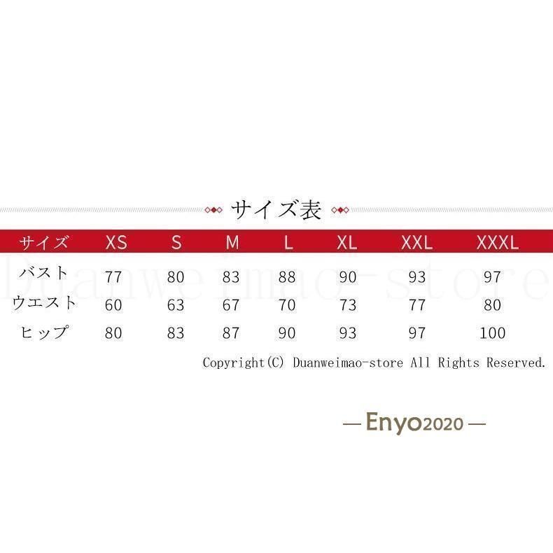パーティードレス フォーマル