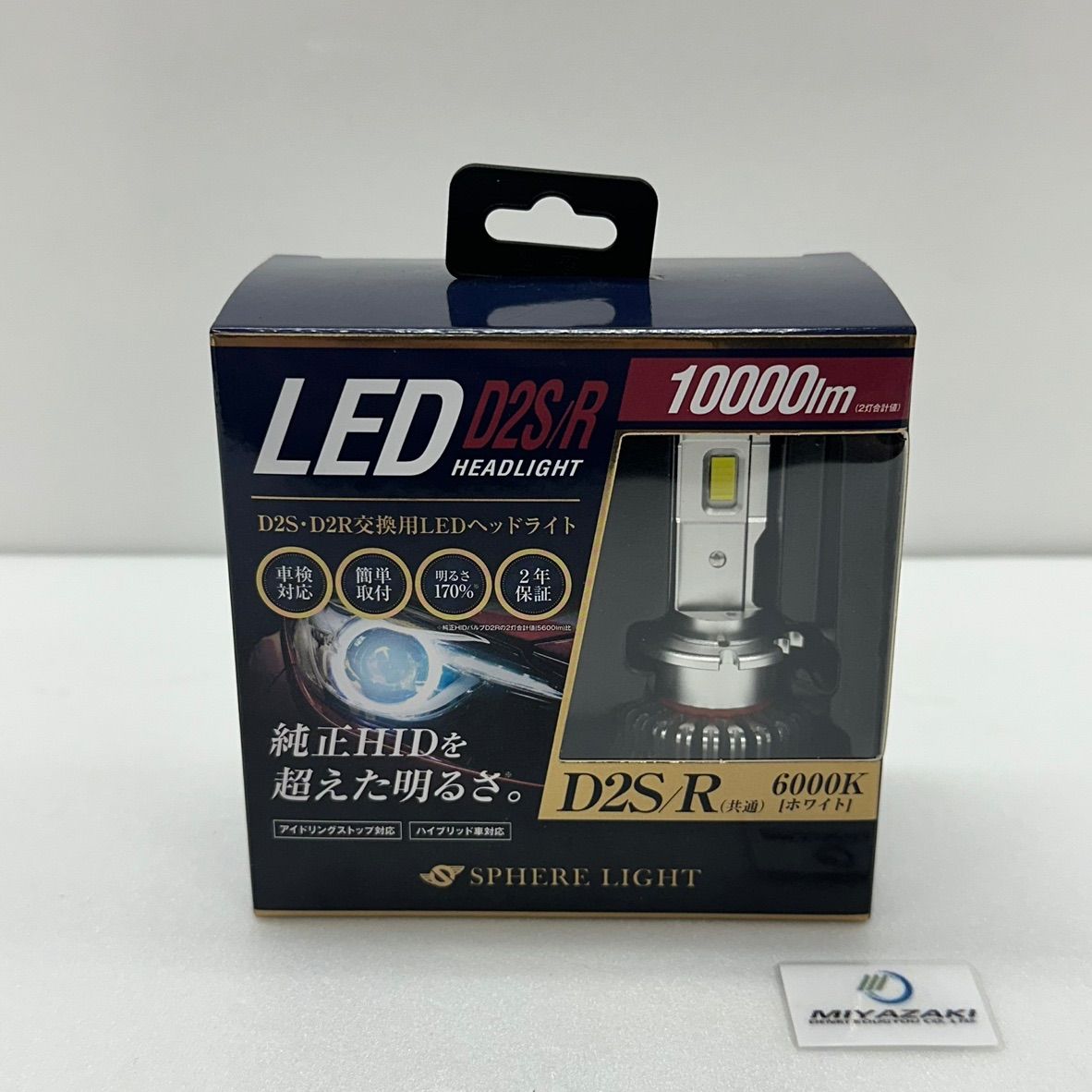 SPHERE LIGHT　スフィアライト　純正HID用ヘッドライト　D2S/R　6000K　SLGD2SR060