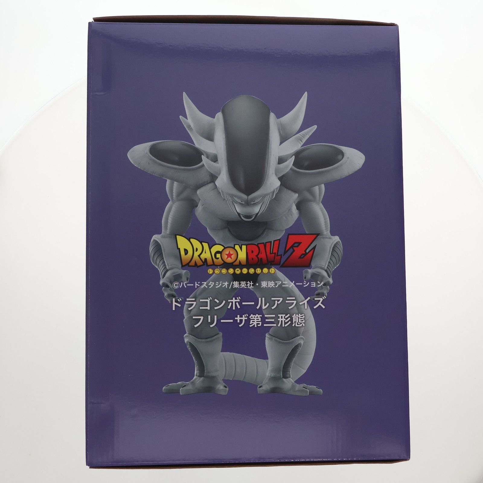 プレミアムバンダイ限定 ドラゴンボールアライズ フリーザ 第三形態