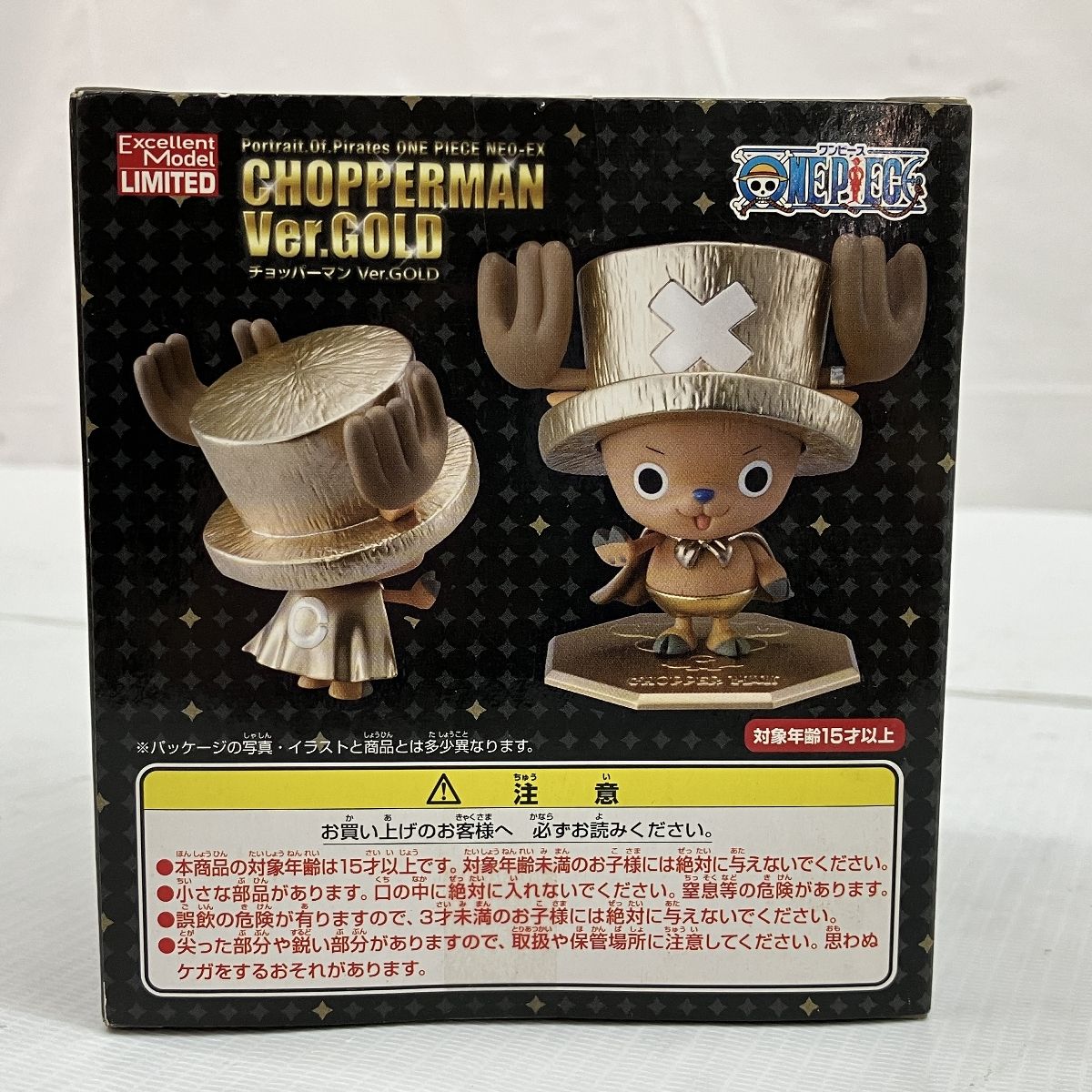 【高い素材】 メガハウス ワンピース P.O.P チョッパーマン GOLD フィギュア トニートニー・チョッパー