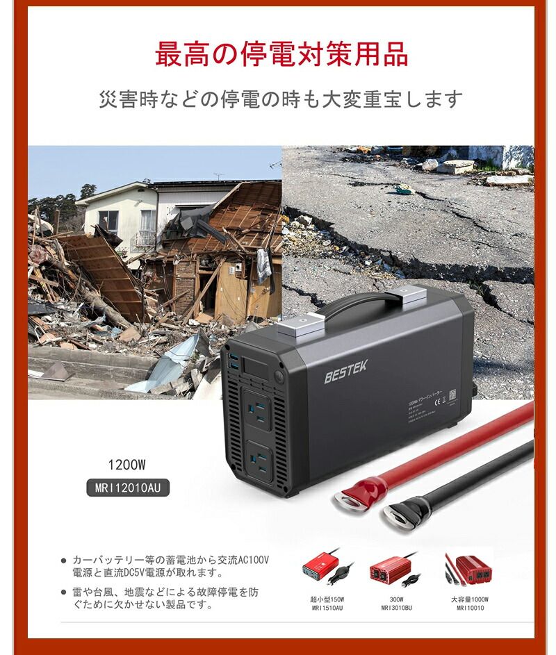 50Hz|60Hz 高出力