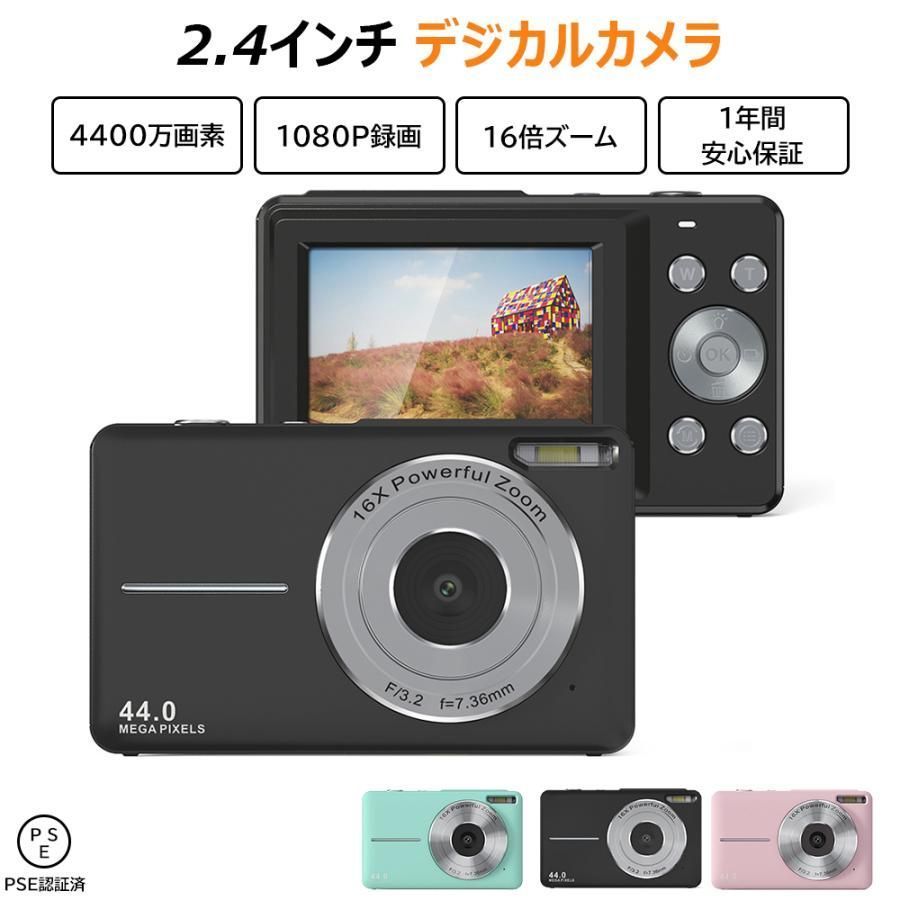 3年保証 デジタルカメラ デジカメ 2.44インチ 大画面 4400万画素 1080P オートフォーカス仕様 自動 フォーカスプレゼント