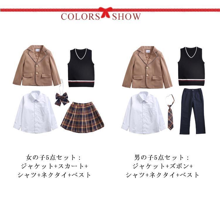 卒業式スーツ女の子男の子フォーマルスカート卒園式フォーマルスーツスカートスーツ子供服イギリス風キッ5点セットパンツスーツ