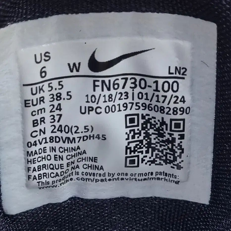 ナイキ インフィニティ