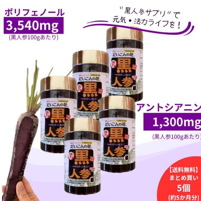 Amazon.co.jp: アクティブシードワン リニューアル【10周年記念