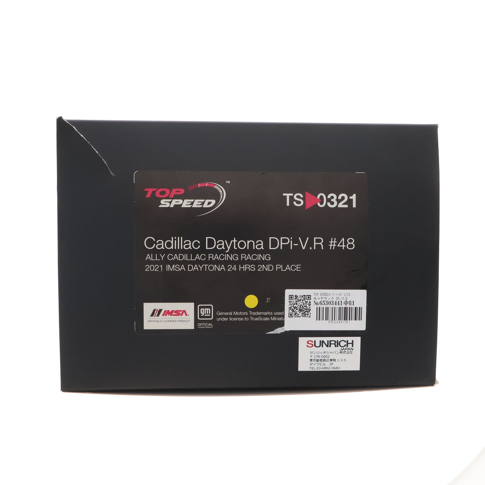 TOP SPEEDシリーズ 1/18 キャデラック DPi-V.R IMSA デイトナ24時間  