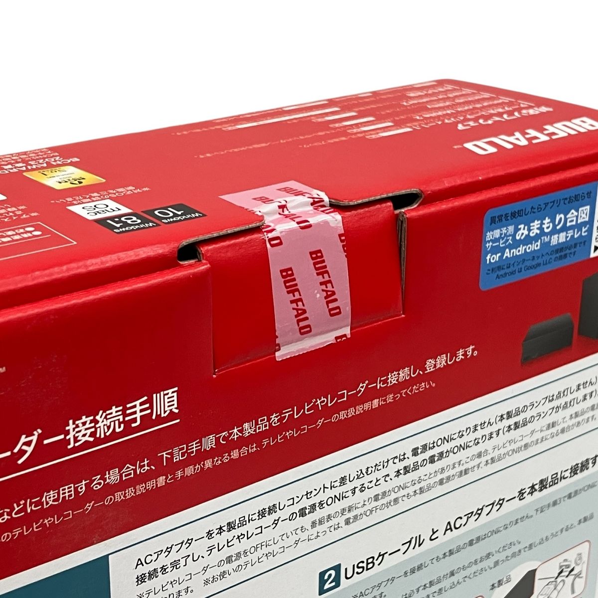 BUFFALO バッファロー ハードディスク HD-EDS2U3-BE 楽天市場】BUFFALO バッファロー HD-EDS2U3-BE 外付けHDD 2TB