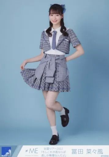 中古】生写真(女性) ノットイコールミー(≠ME)/冨田菜々風/全身