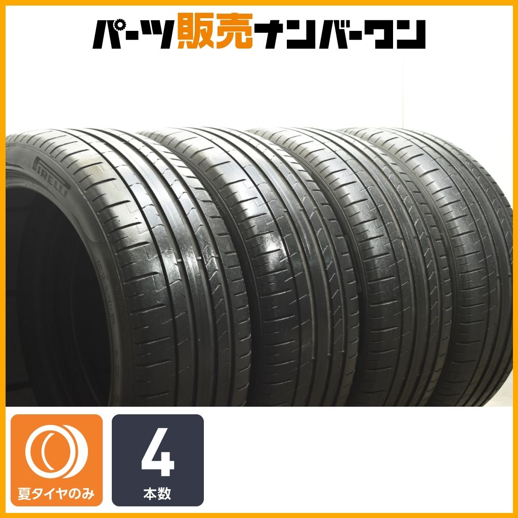 品 ピレリ P-ZERO 255|40R20 4本セット PZERO ピーゼロ AO アウディ A6 A7 S6 S7 メルセデスベンツ AMG Sクラス 交換用 転がし用