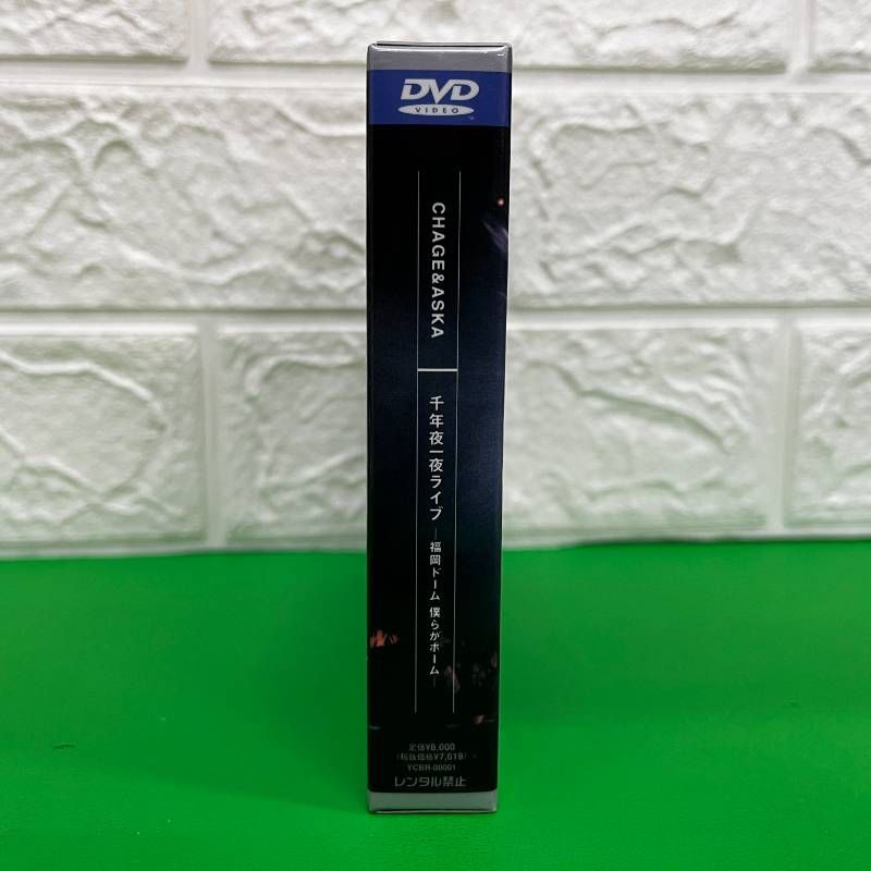 DVD 千年夜一夜ライブ~福岡ドーム 僕らがホーム~ CHAGE&ASKA 千年夜一夜