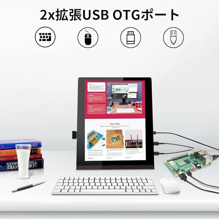 屋外対応 産業用モニター