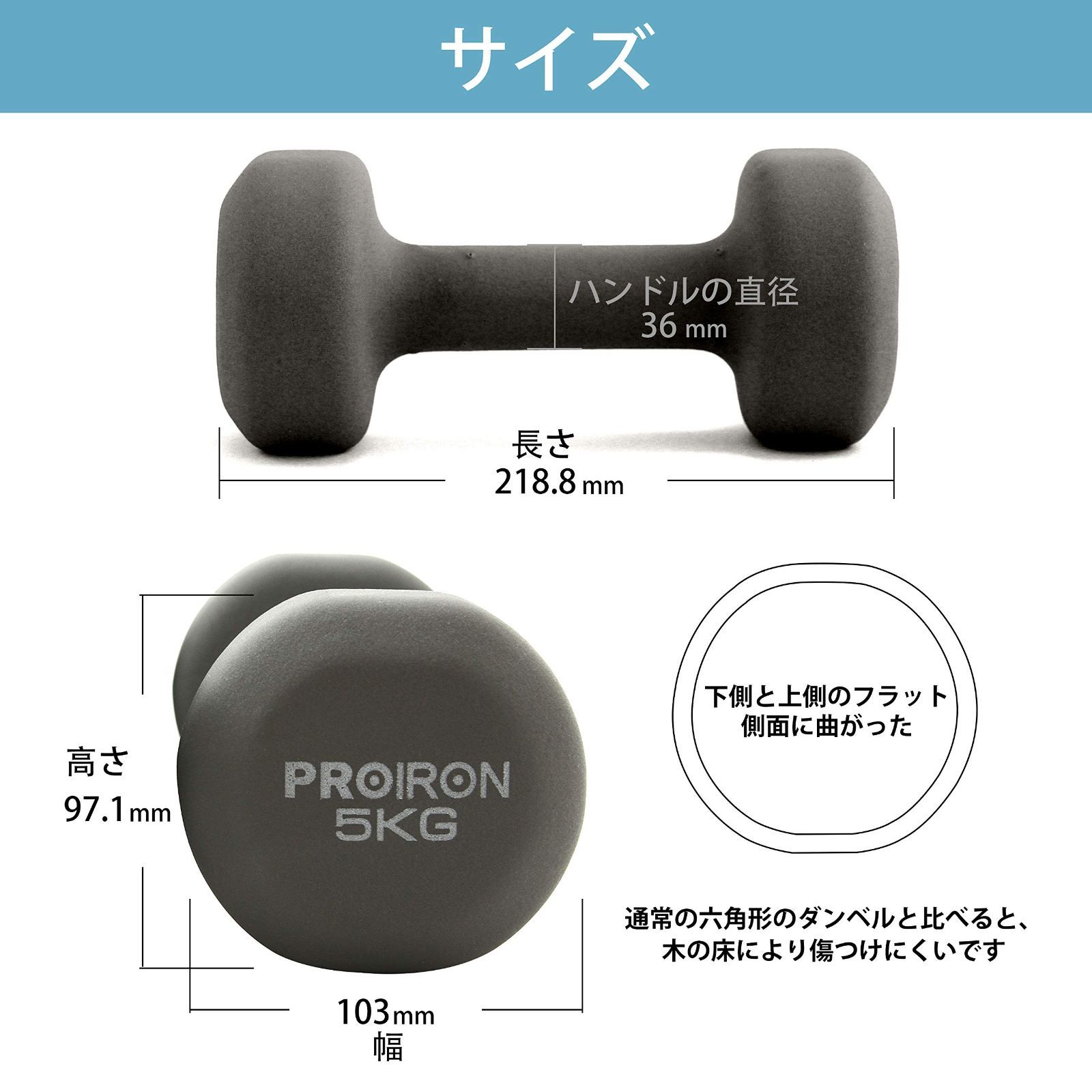 ダンベルセット 1〜6kg PROIRON ダンベル 2kg、3kg、5kg、6kg SET