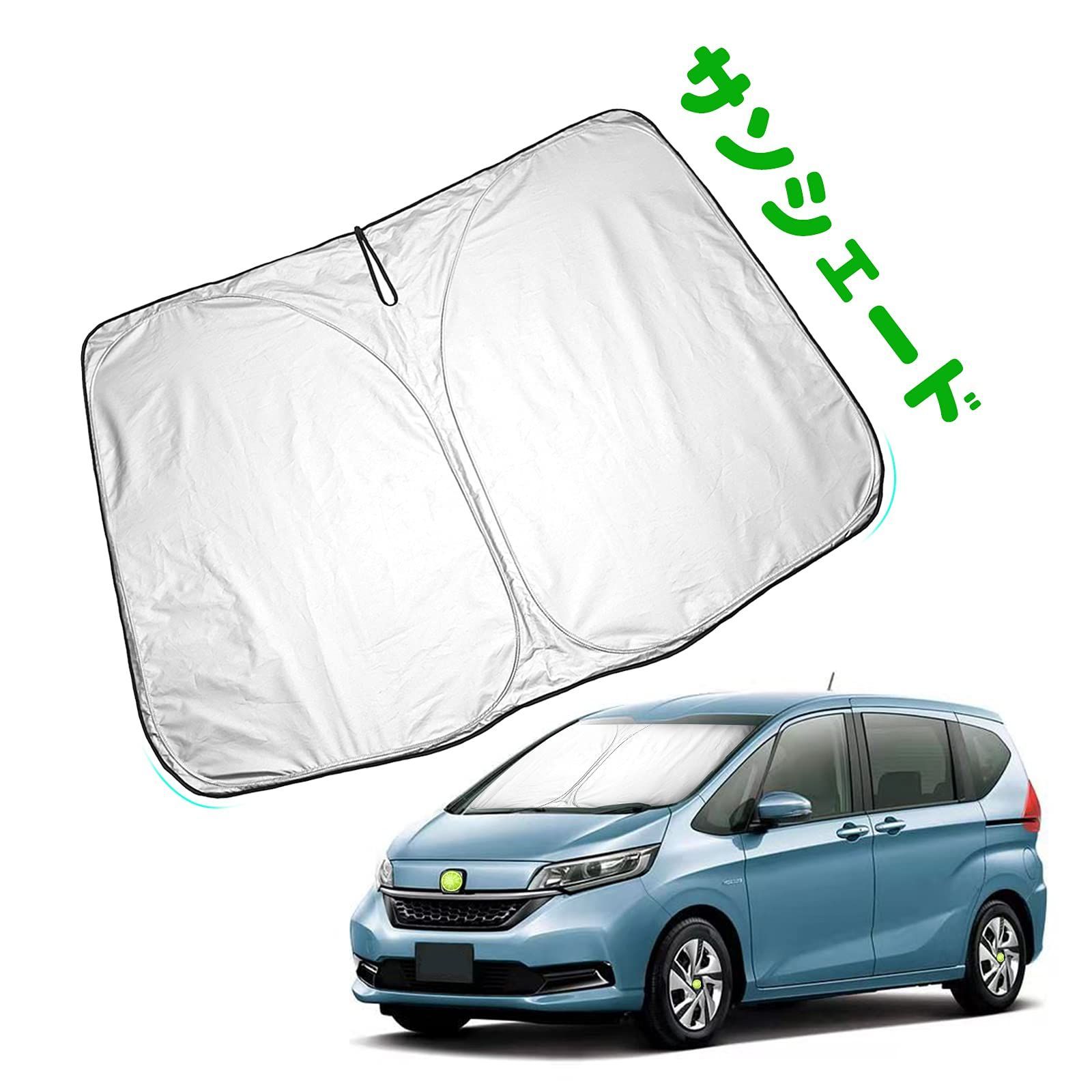 美品　アディダス　ゴルフシューズ 22.5cm レディース　コードカオス25 人気商品】GB7 GB8 GB6 専用 サンシェード フロントガラスサンシェー