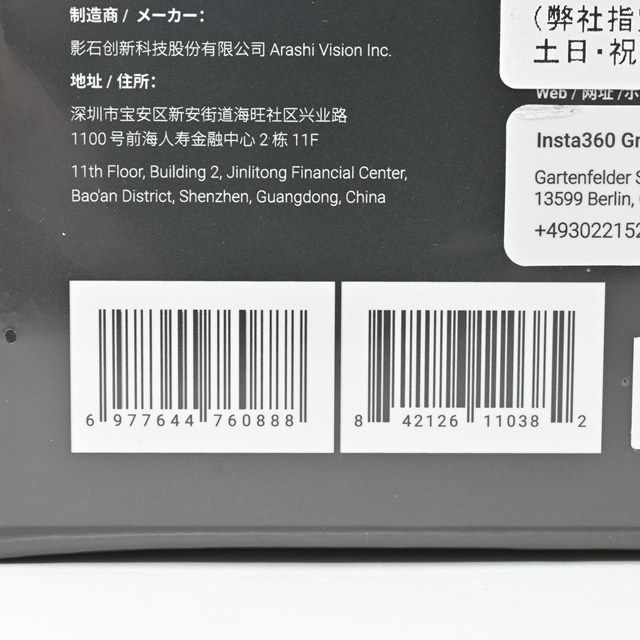 ライカ共同開発8 Kアクションカメラ