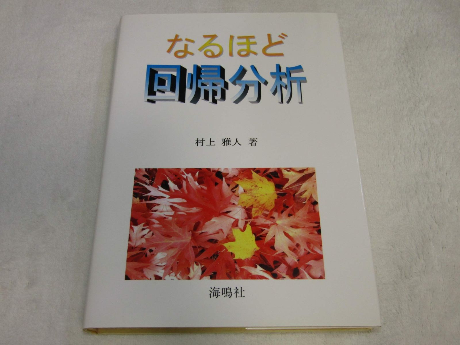 淡水真珠、60粒 、片穴30粒、両穴30粒まとめ