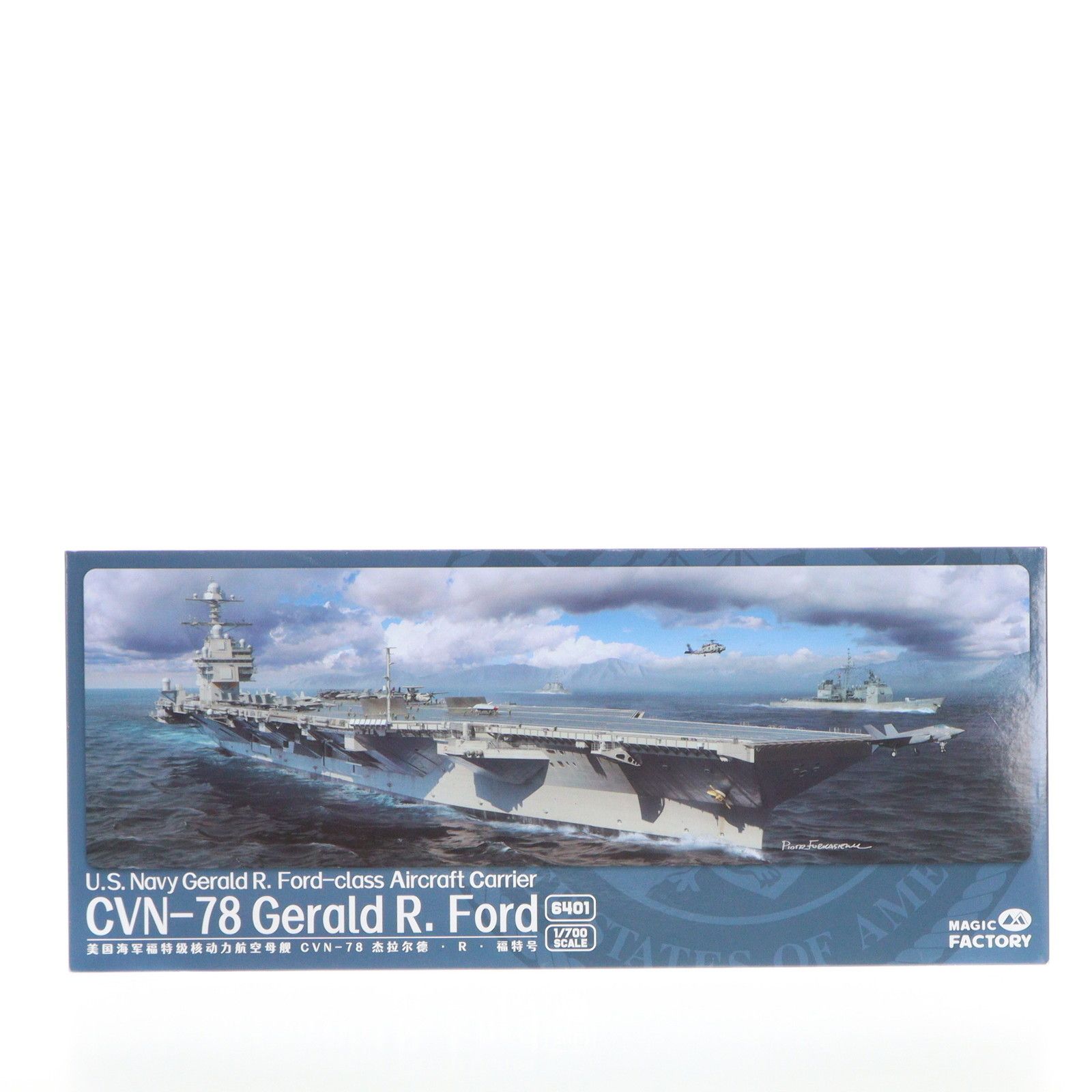 1/700 ジェラルド・R・フォード級航空母艦 CVN-78 USS ジェラルド・R