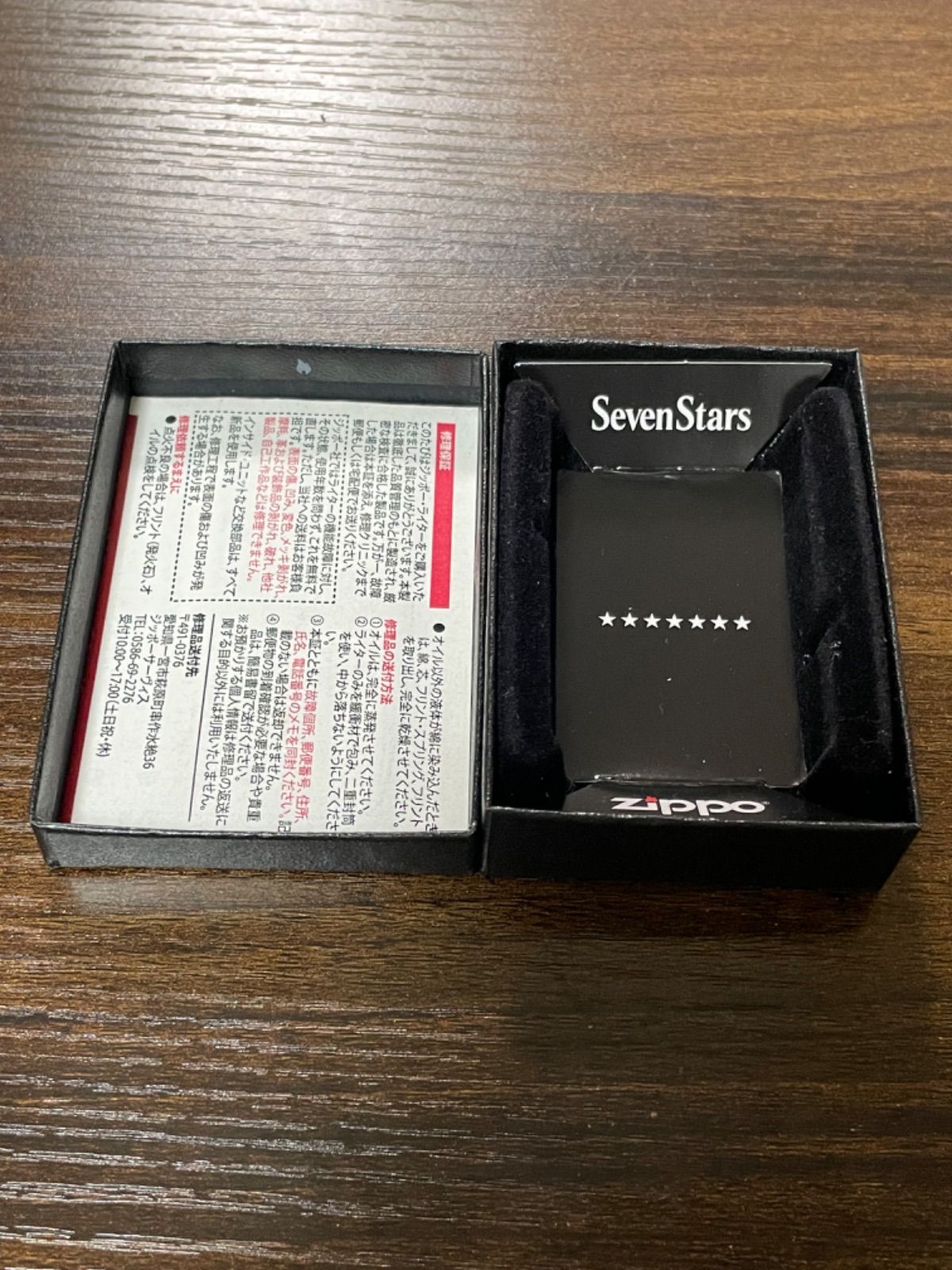 zippo セブンスター 限定品 前面刻印 シルバー 2014年製 ③ zippo セブンスター 限定品 前面刻印 シルバー 2014年製 ③