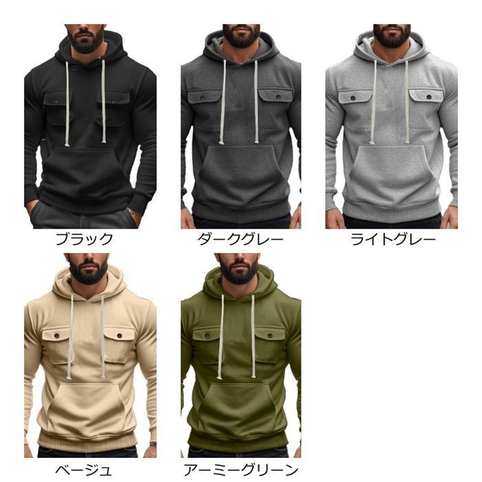 裏起毛 パーカー メンズ  未使用  防寒 保温 プルオーバー パーカー 厚手 ポケット付き スウェットパーカー 暖かい フード付き 長袖yifengyud79