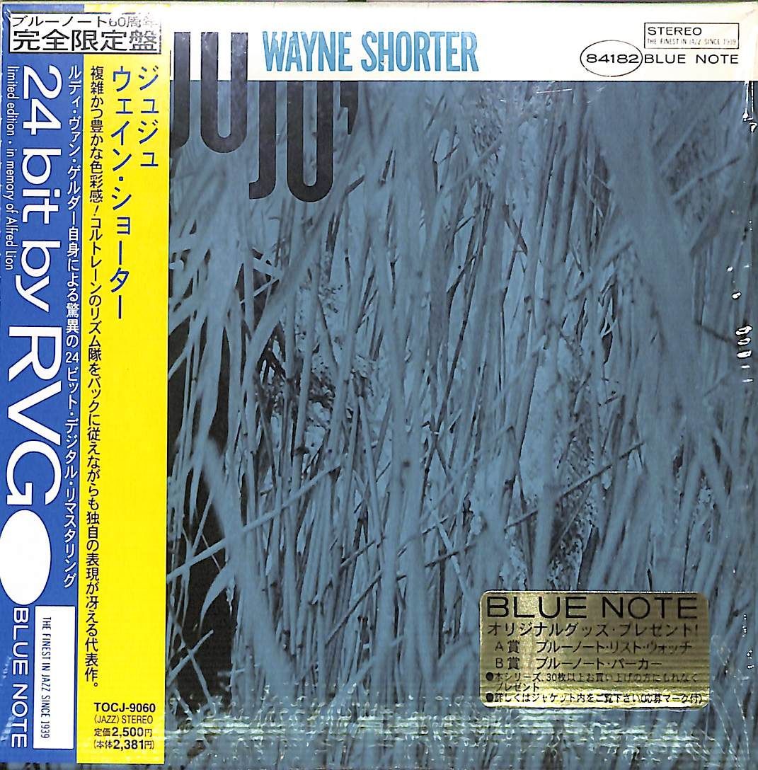 RVG盤 JUJU wayne shorter☆ジュジュ ウェイン ショーター