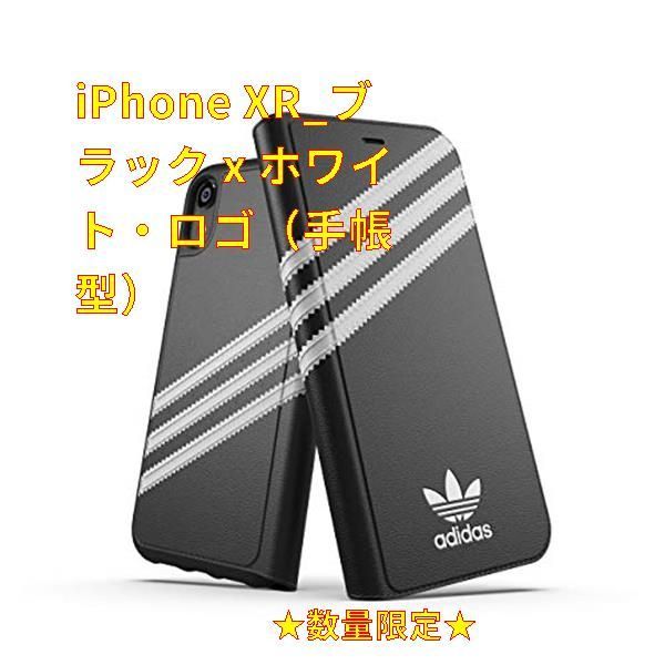 64%OFF!】 アディダスオリジナル iPhone XR ケース ブラック adidas