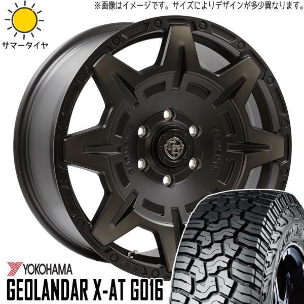ランクル250 275/60R20 ホイールセット | ヨコハマ ジオランダー XAT