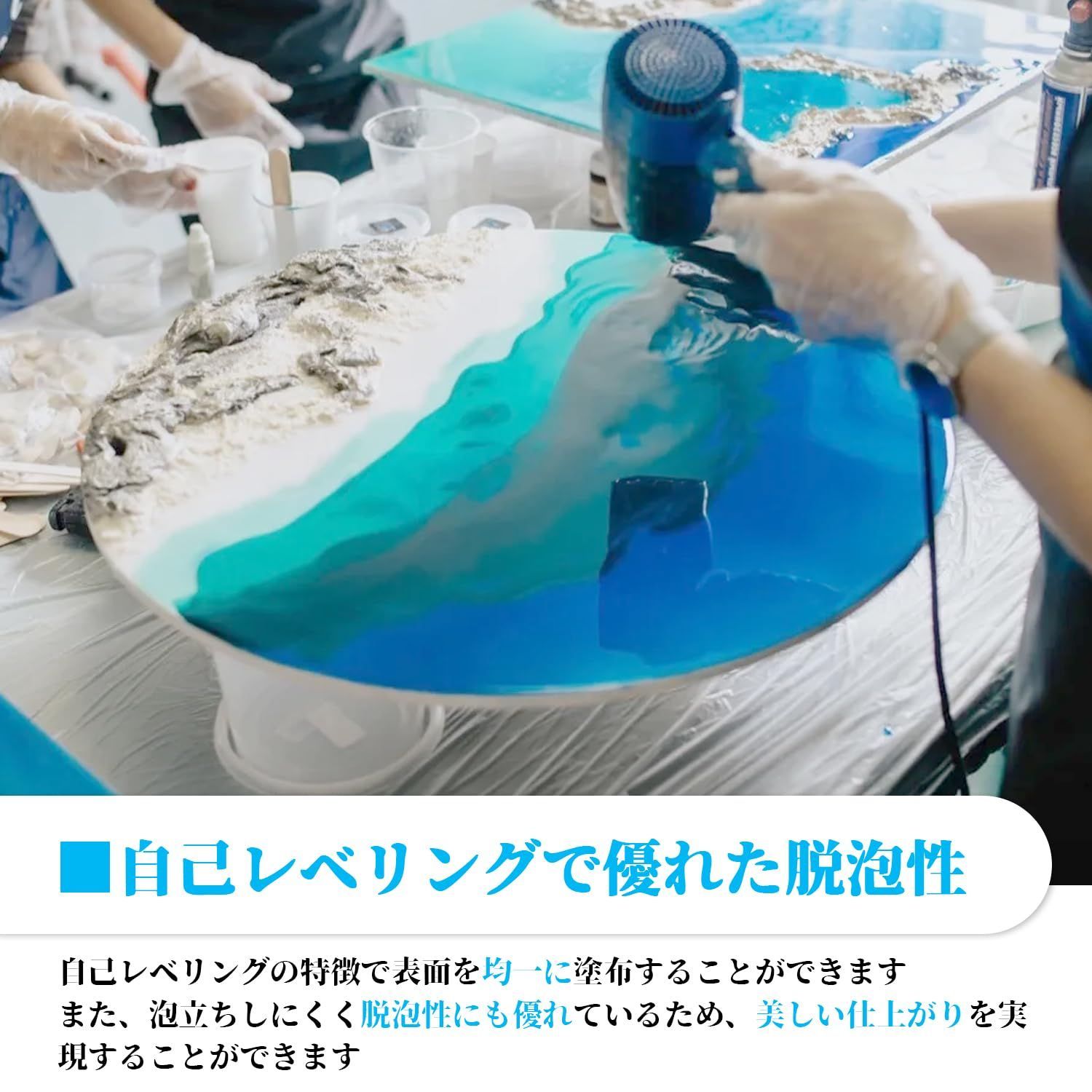 ButiResin エポキシ樹脂 二液性レジン液 大容量 4.3kg エポキシレ