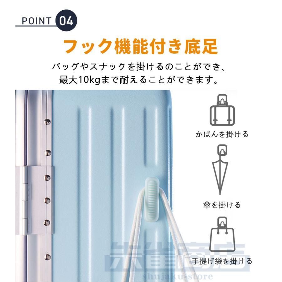キャリーケース