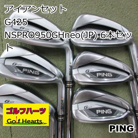 9594 アイアンセット ピン G425|NSPRO950GHneo JP 6本セット|S|26.5